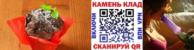 Купить где  Новохопёрск  Еда ТГК марихуана 