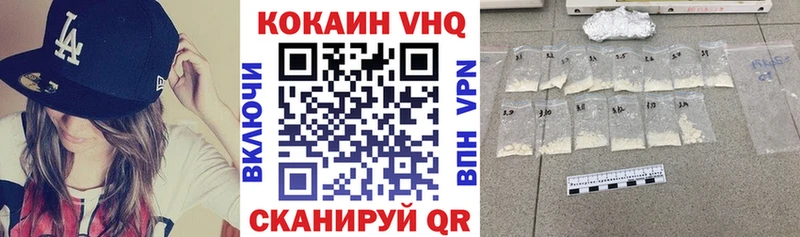 Купить закладки Новохопёрск Кокаин Перу