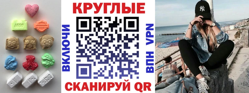 ЭКСТАЗИ XTC  Купить где  Новохопёрск 