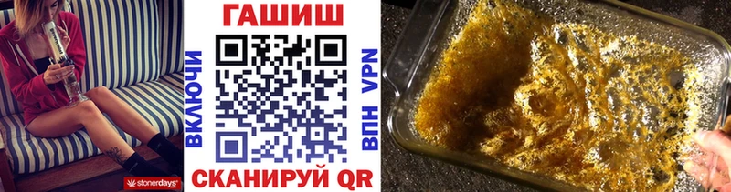 Гашиш AMNESIA HAZE  Купить где  Новохопёрск 