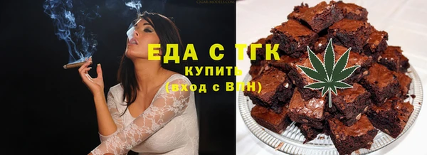 трава Богородицк
