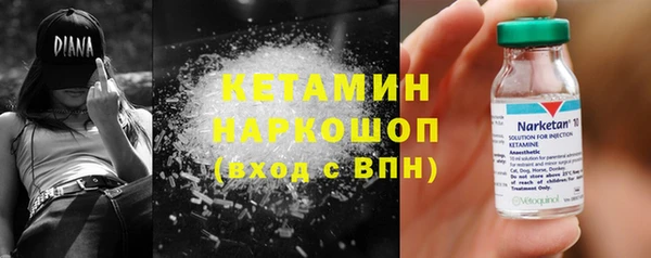 прущая мука Богородск