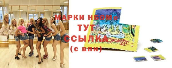 трава Богородицк