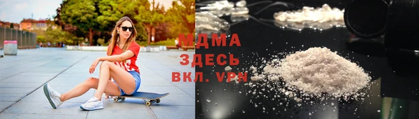 трава Богородицк