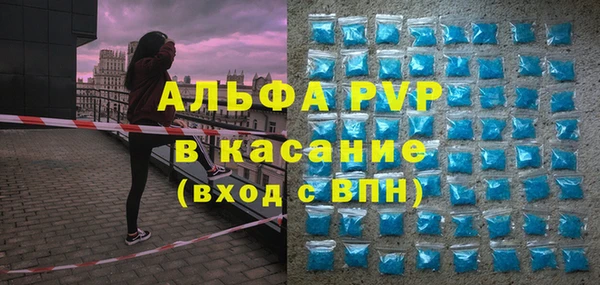 трава Богородицк