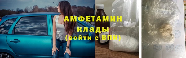 прущая мука Богородск