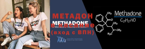 прущая мука Богородск
