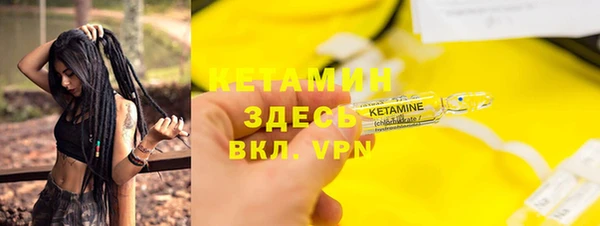 трава Богородицк