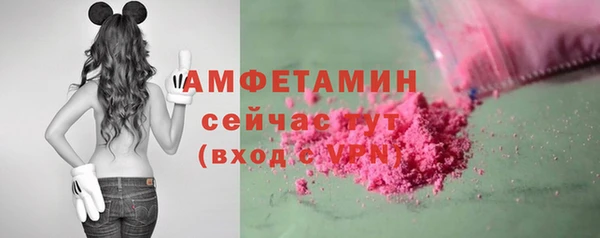 прущая мука Богородск
