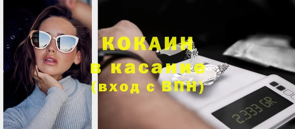 прущая мука Богородск