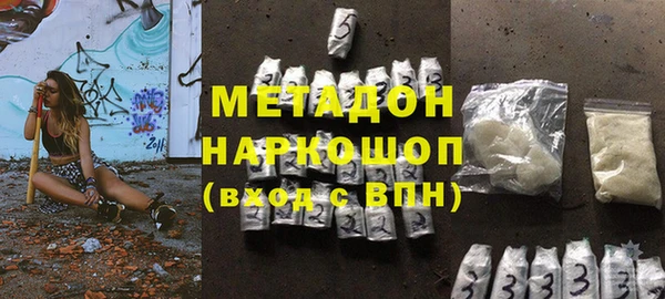 прущая мука Богородск