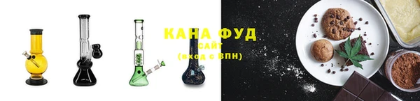 трава Богородицк