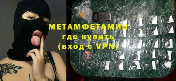 прущая мука Богородск