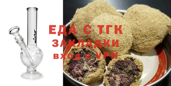 прущая мука Богородск