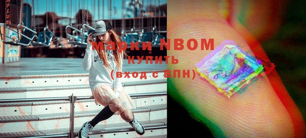 трава Богородицк