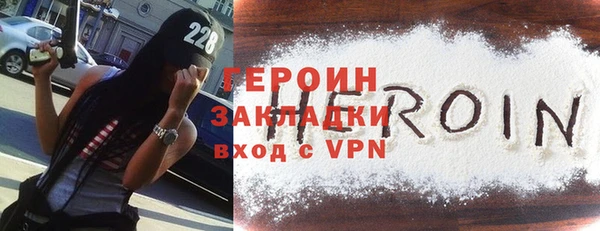 прущая мука Богородск