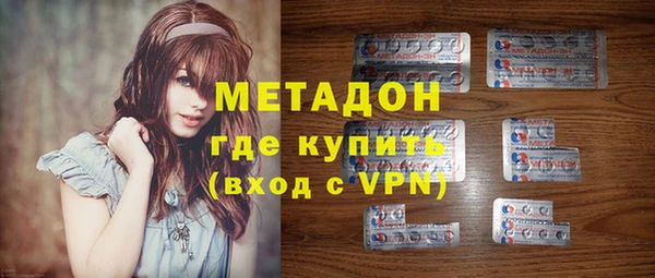 прущая мука Богородск