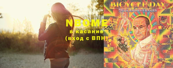 трава Богородицк
