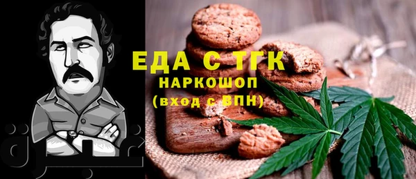 трава Богородицк