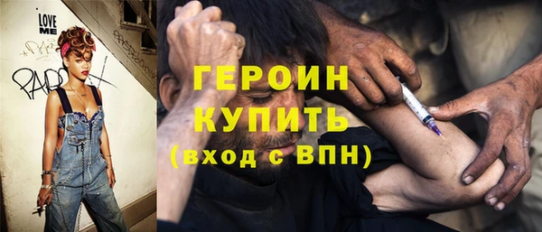 прущая мука Богородск