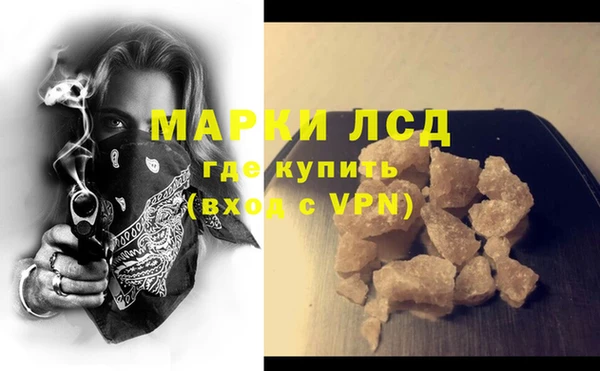 прущая мука Богородск