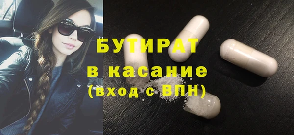 трава Богородицк
