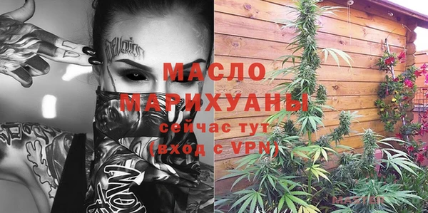 прущая мука Богородск