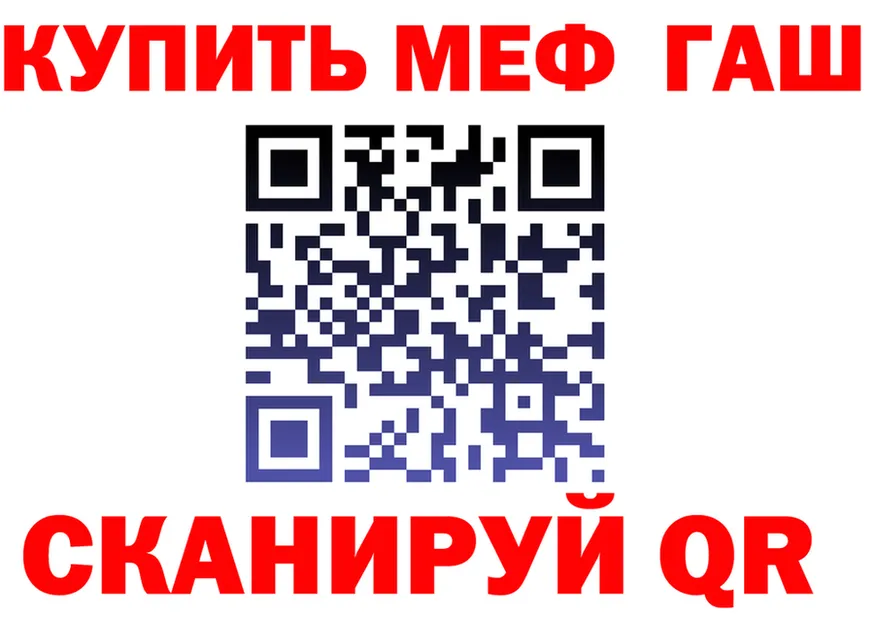 Альфа ПВП СК зеркало маркетплейс гидра Новохопёрск