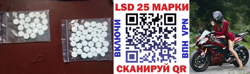 Лсд 25 экстази кислота  Купить где  Новохопёрск 