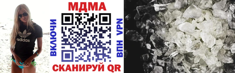 МДМА молли Купить закладки Новохопёрск
