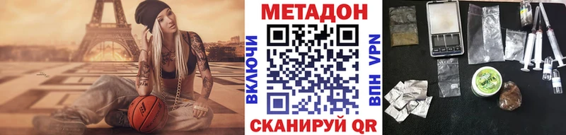 Купить закладки  Новохопёрск  МЕТАДОН белоснежный 