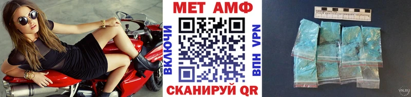 МЕТАМФЕТАМИН витя  Купить закладки  Новохопёрск 