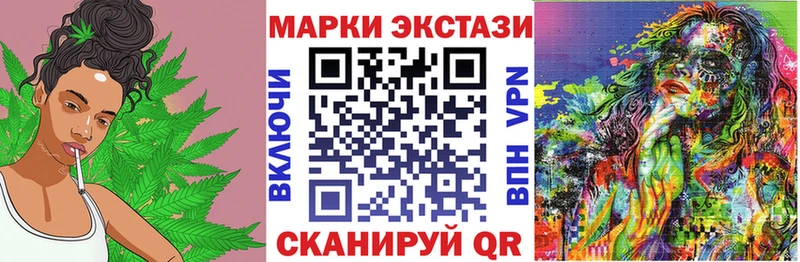 Купить где  Новохопёрск  Наркотические марки 1500мкг 