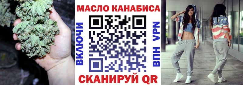 ТГК концентрат  Купить закладки  Новохопёрск 